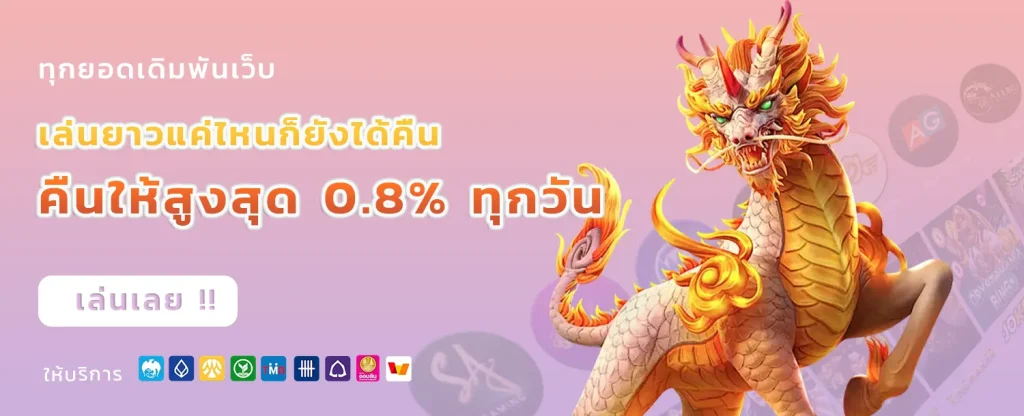 123bet