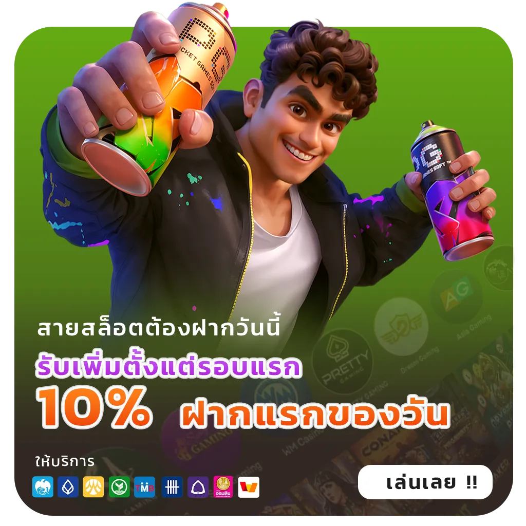 boba 168 bonus