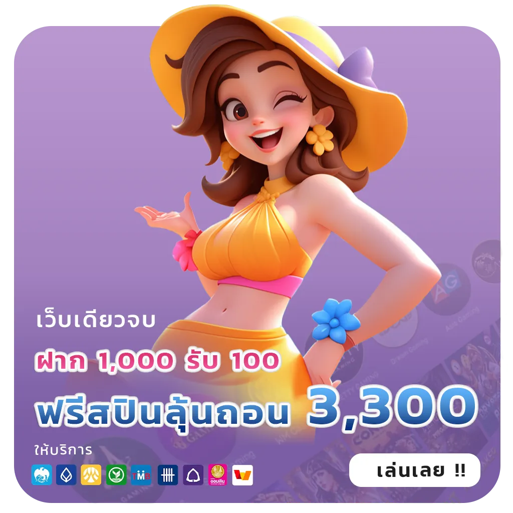 boba 168 lotto