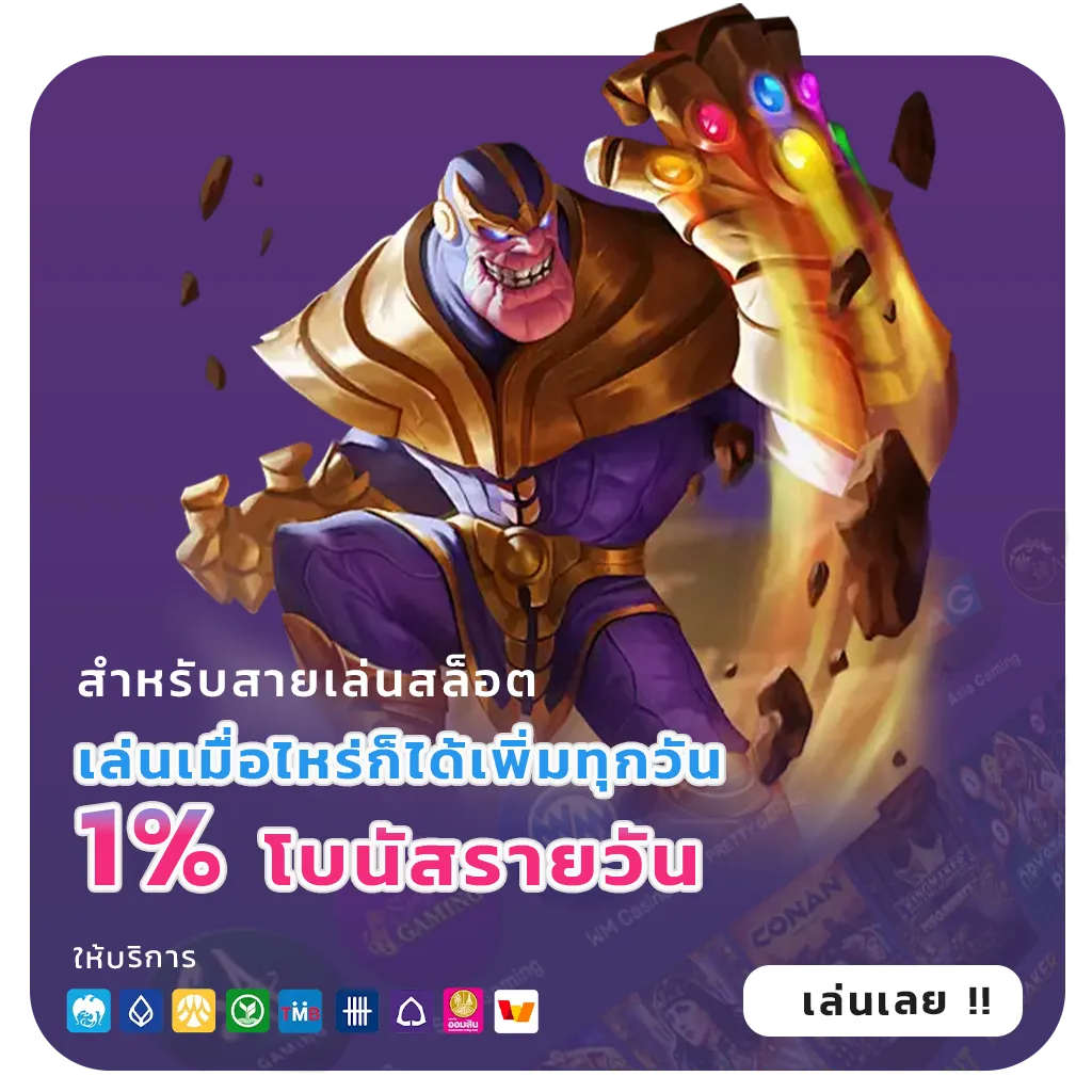 boba168 รางวัลใหญ่