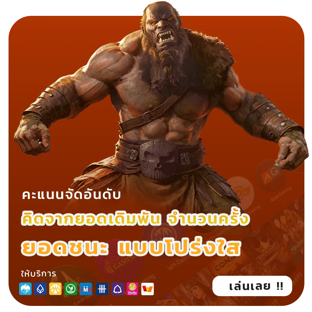 เล่น boba 168